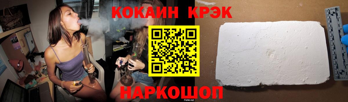 COCAIN VHQ Еманжелинск