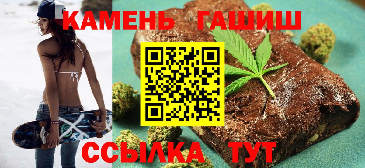 ГАШ Ice-O-Lator Еманжелинск