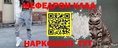 кокаин Конаково