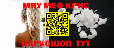 кокаин Конаково