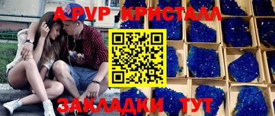 mdpv Комсомольск-на-Амуре