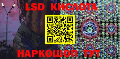 кокаин Конаково