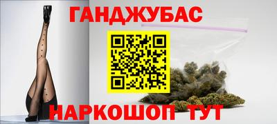 кокаин Конаково