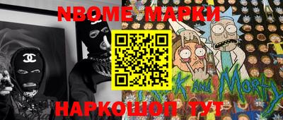 кокаин Конаково