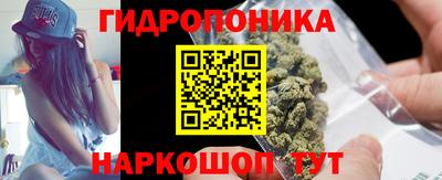 марихуана Коммунар