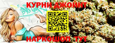 марихуана Коммунар
