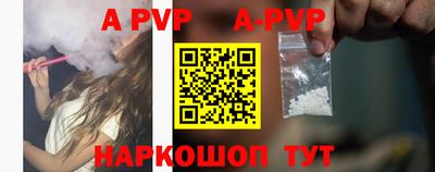 mdpv Комсомольск-на-Амуре