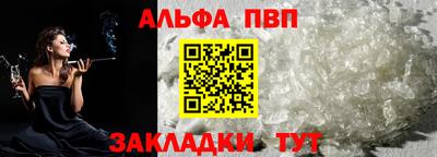 mdpv Комсомольск-на-Амуре
