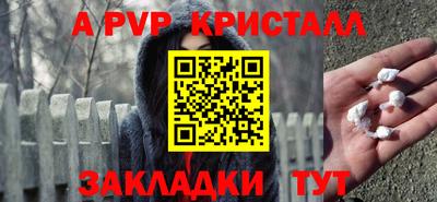 марихуана Коммунар