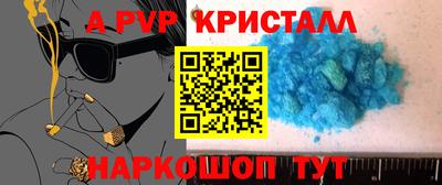 кокаин Конаково
