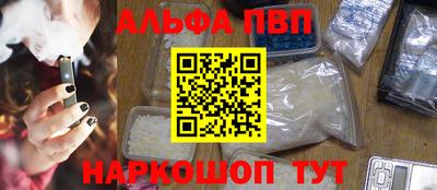 кокаин Конаково