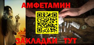 кокаин Конаково
