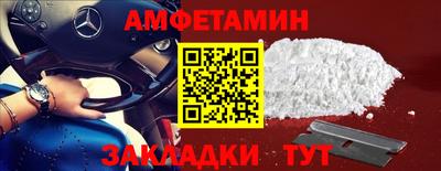 кокаин Конаково
