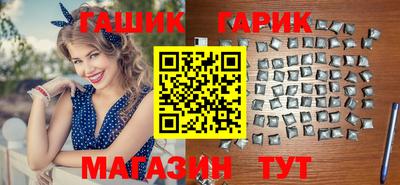 кокаин Конаково