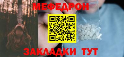кокаин Конаково