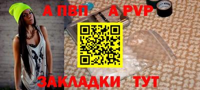 mdpv Комсомольск-на-Амуре