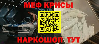 кокаин Конаково