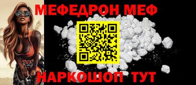 кокаин Конаково