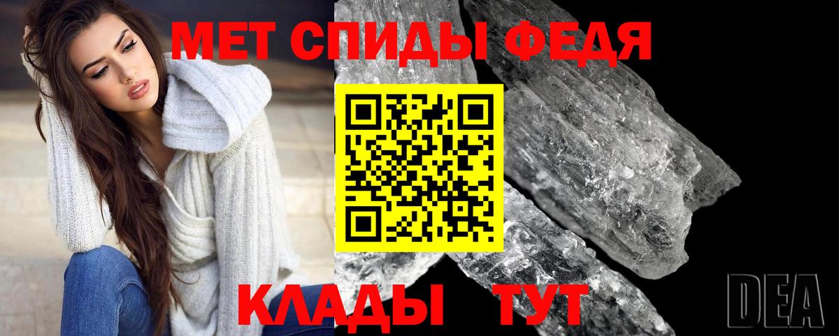 Еманжелинск  Первитин Methamphetamine  Вход с VPN 