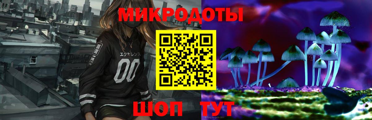 Каннабис  НБОМе  МЕФ   Еманжелинск  Вход с VPN  ГАШИШ 